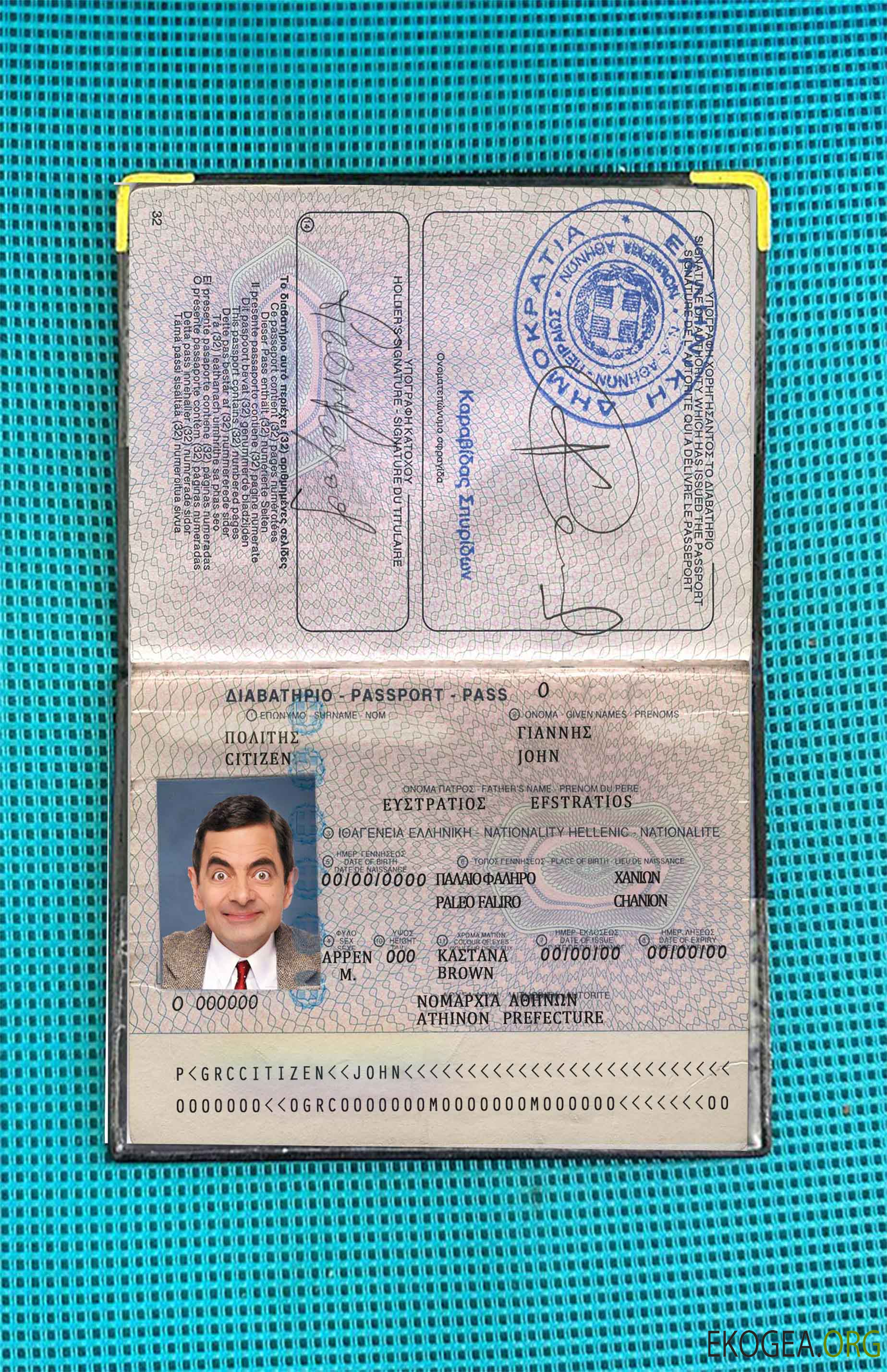 Look photo du passeport grec version 3